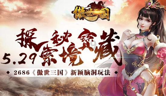 在菏泽市买了四楼有什么说法？游戏画面