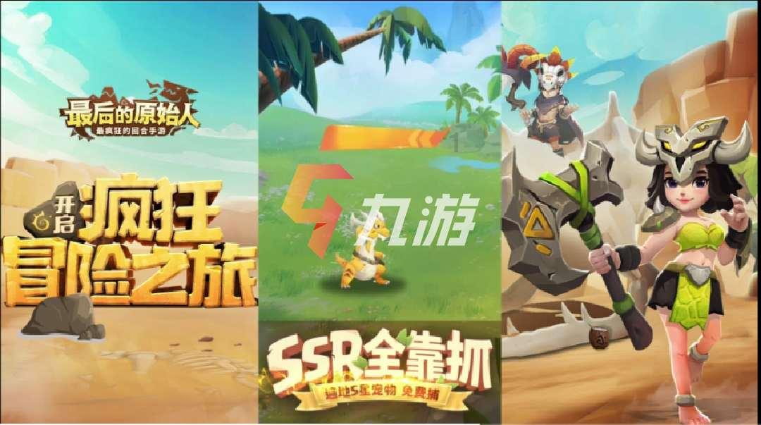 美丽城市拼拼看