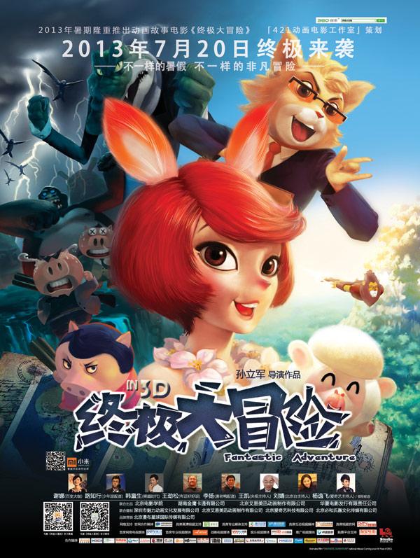 在菏泽市买了四楼有什么说法？游戏画面